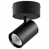 Спот Lightstar Alta Base A5247SO 100_100_3100396